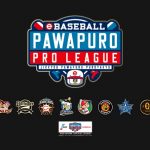 eBASEBALLパワプロプロリーグの開催日程や応募参加資格、賞金額は?
