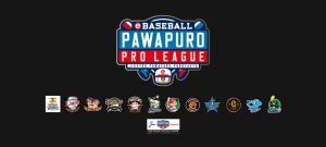 eBASEBALLパワプロプロリーグの開催日程や応募参加資格、賞金額は？