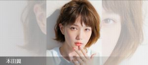 本田翼ゲーム実況フル動画や次回のyoutube配信日程はいつ？