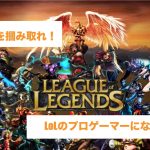 プロゲーマー釈迦 Shaka ってどんな人 ホストとのコラボに胸熱 Esportsマニア