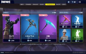 フォートナイト2018年ハロウィン限定新スキンはいつから販売？過去の再販や値段は？