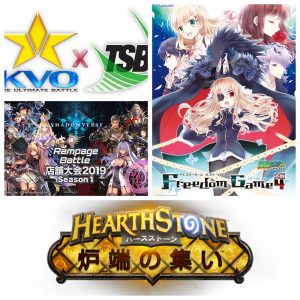 2019年に大阪で大注目のeスポーツの試合・大会・イベント一覧はこれだ！