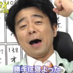 ゲーム好きな芸能人やアーティスト、スポーツ選手30選！