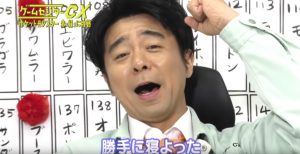 ゲーム好きな芸能人やアーティスト、スポーツ選手30選！