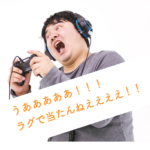 FPSにオススメの回線ランキング!速度・料金も丁寧に解説【2019最新版】