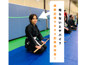 Kayane(かやね)のwiki的プロフ！格ゲープロのソウルキャリバーの実力は？