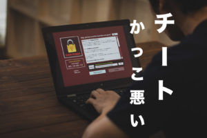 eスポーツ/プロゲーマーでチートを行なった選手・チームって？その後は？