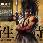【eスポーツ】おすすめの格闘ゲーム一覧まとめ!新作も大公開!【2019年版】