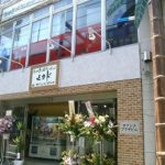 【マツコ徘徊】高田馬場の格ゲー聖地「ゲーセンミカド」の場所やアクセスは?【夜の巷を徘徊する】