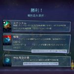 オートチェスのパクリ?類似ゲームを比較!【TFT、チェスラッシュ、アンダーロード】