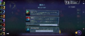 オートチェスのパクリ?類似ゲームを比較!【TFT、チェスラッシュ、アンダーロード】