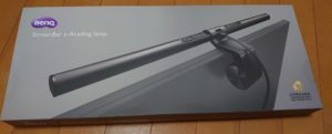 【BenQスクリーンバー】デスクライトの使い心地は?形状や価格を紹介!【レビュー】