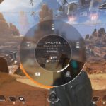 【Apex Legends】弾やアタッチメント、回復の要求方法は?【エーペックスレジェンズ】