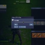【フォートナイト】武器やアイテムの落とし方や捨て方、渡し方を紹介!【PC】